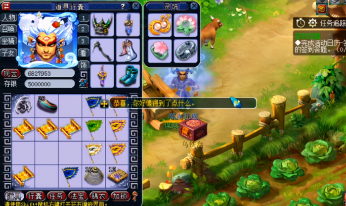 梦幻西游高宝图为什么只出花豆1