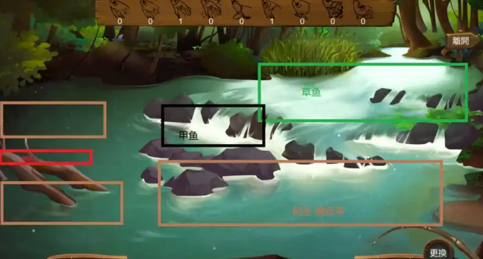 侠客风云传草鱼在哪个位置1