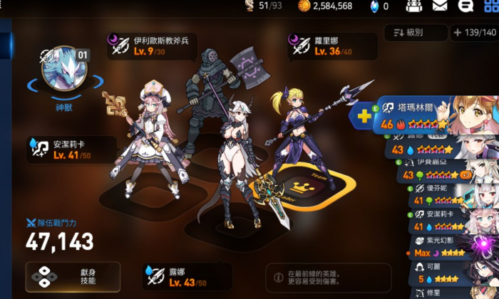 第七史诗升级刷哪个本2