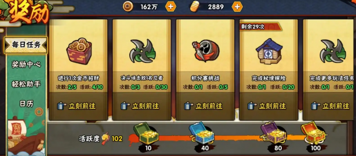 火影忍者忍币怎么用3