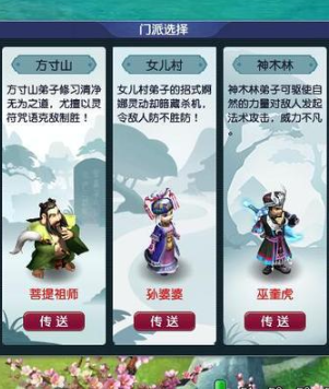 梦幻西游保存属性点有什么用3