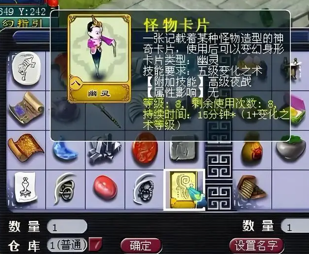 梦幻西游怎么获得幽灵卡片_梦幻西游获得幽灵卡片怎么用 梦幻西游怎么获得幽灵卡片_梦幻西游获得幽灵卡片怎么用