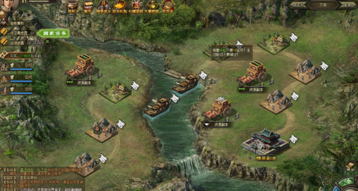 攻城掠地血染征袍是什么东西3