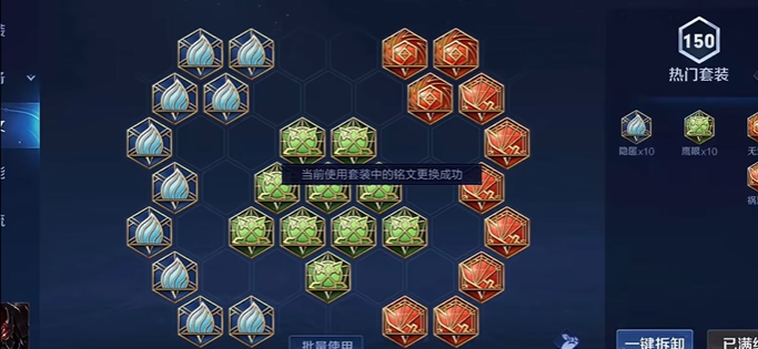 王者荣耀典韦出装铭文怎么做2