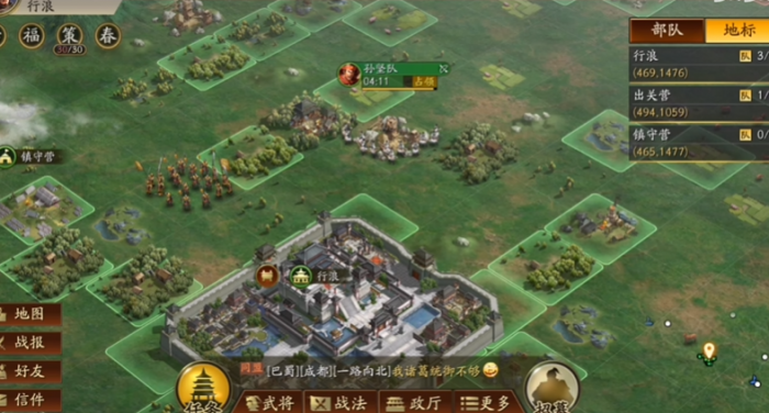 三国志战略版新手如何打六级1