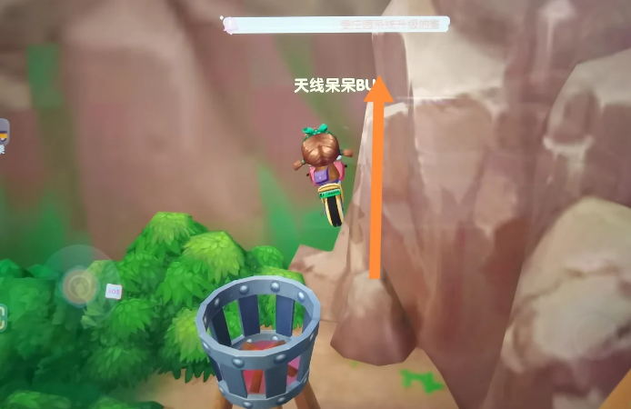 摩尔庄园手游怎么去山顶3