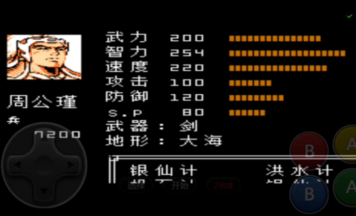 吞食天地2阵容怎么选3