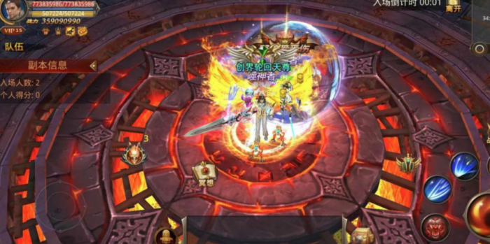 全民奇迹怎么捡装备3