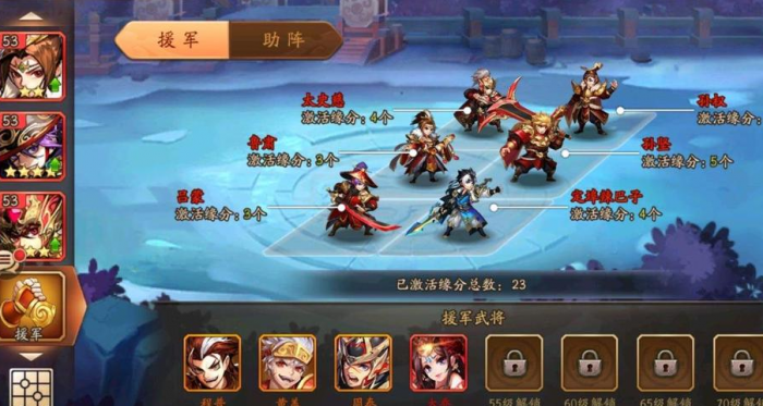 少年三国志2如何加命中率1