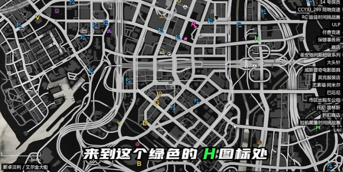 侠盗猎车手5任务怎么接_侠盗猎车手5主线任务视频