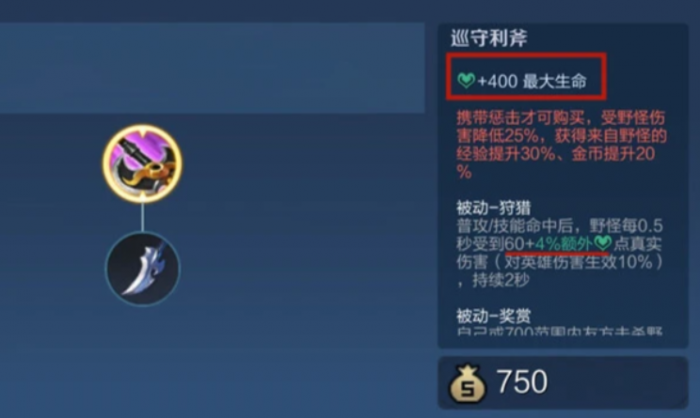 王者荣耀瑶辅助赵云出装怎么搭配2