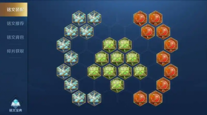 王者荣耀暗信怎样出装才能平a更快_王者暗信的出装 王者荣耀暗信怎样出装才能平a更快_王者暗信的出装