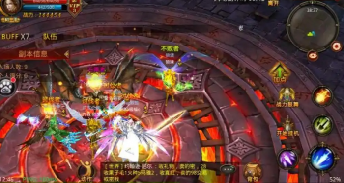 全民奇迹如何尽快三转2