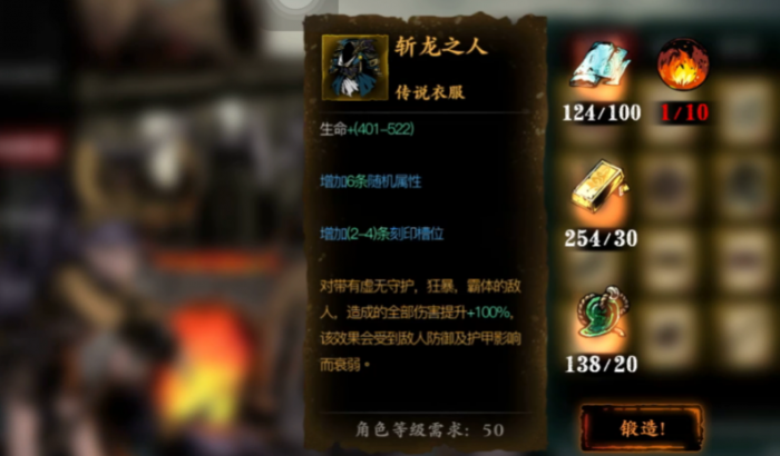 影之刃3三剑客怎么过1