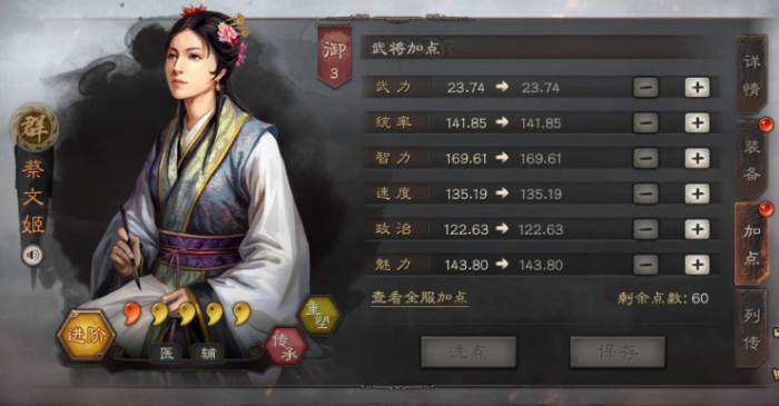 三国志战略版如何提升攻击_三国志战略版开荒 三国志战略版如何提升攻击_三国志战略版开荒