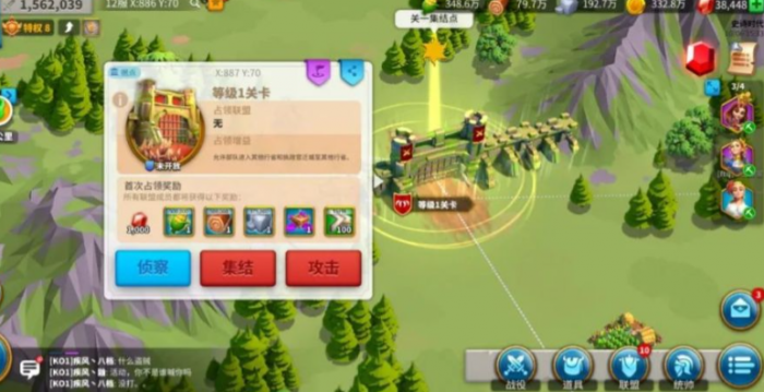 万国觉醒迁城关卡怎么打通1