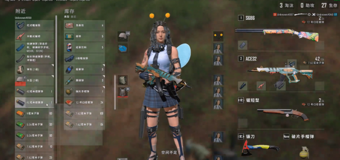 绝地求生怎么玩八倍镜1