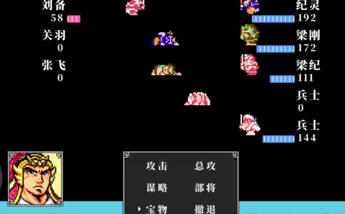 吞食天地2铁门峡谷怎么过2