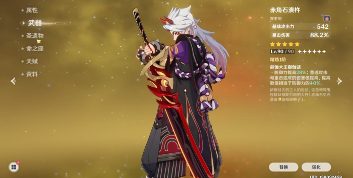 原神怎么用岩队打深渊愚人众_岩愚人众技能