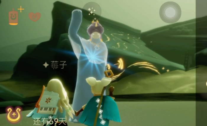 光遇如何找魔法季先祖1