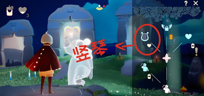 光遇如何解锁乐器_光遇获得乐器攻略 光遇如何解锁乐器_光遇获得乐器攻略