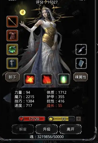 地下城堡2遗迹新手选什么2