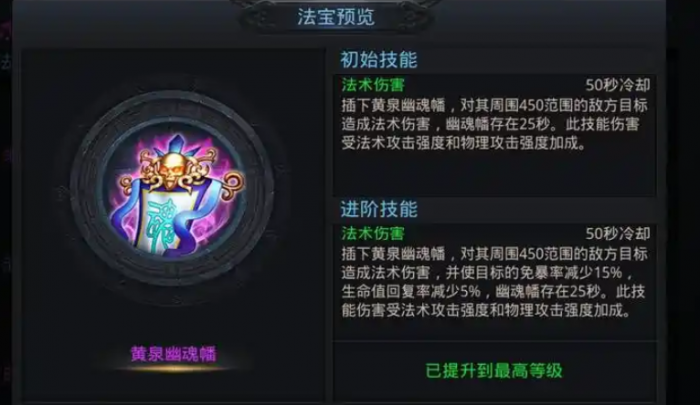 乱斗西游2小白龙适合打什么2