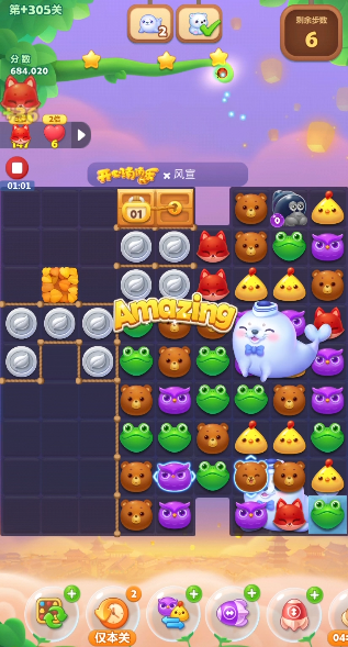 开心消消乐隐藏关305关怎么过3