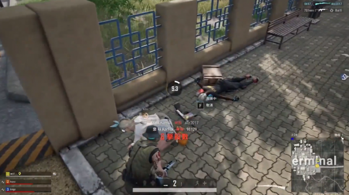 绝地求生R城怎么到大仓3