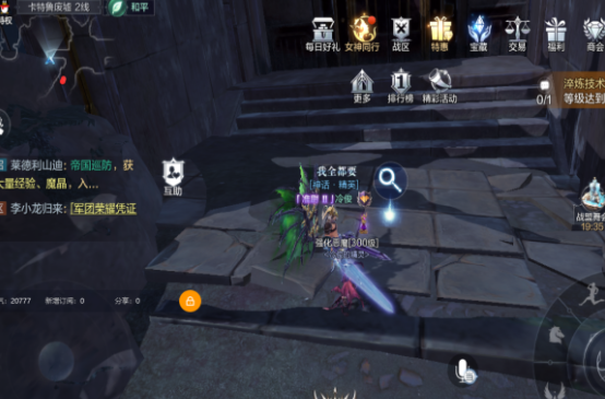 全民奇迹2卡特鲁废墟米拉丘在哪_全民奇迹二卡特鲁废墟