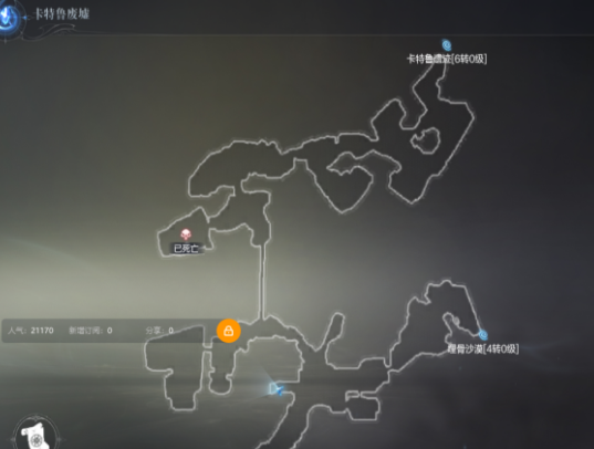 全民奇迹2卡特鲁废墟米拉丘在哪2