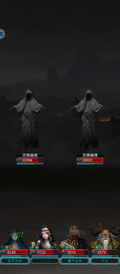 地下城堡2裂隙39小怪怎么打1