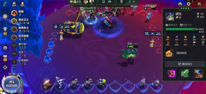 金铲铲之战怎样玩匹配3