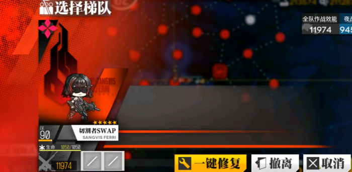 少女前线切割者swap怎么样_少女前线切割者swap值得练吗