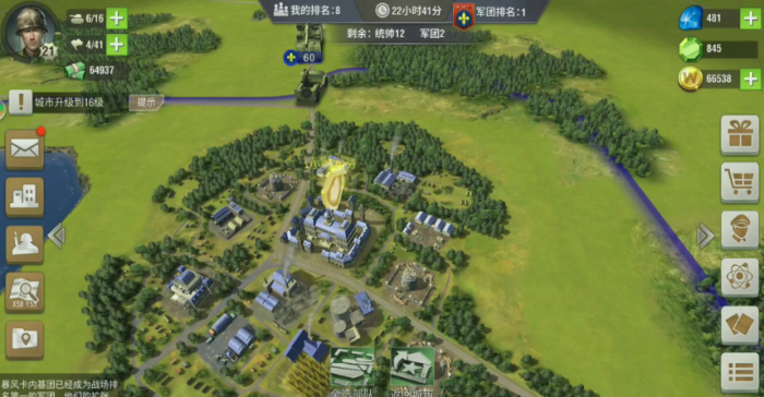 二战风云多造工厂有什么用3