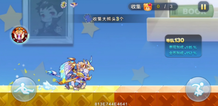 天天酷跑穿越技能用什么宝物_天天酷跑穿越技能用什么宝物打 天天酷跑穿越技能用什么宝物_天天酷跑穿越技能用什么宝物打