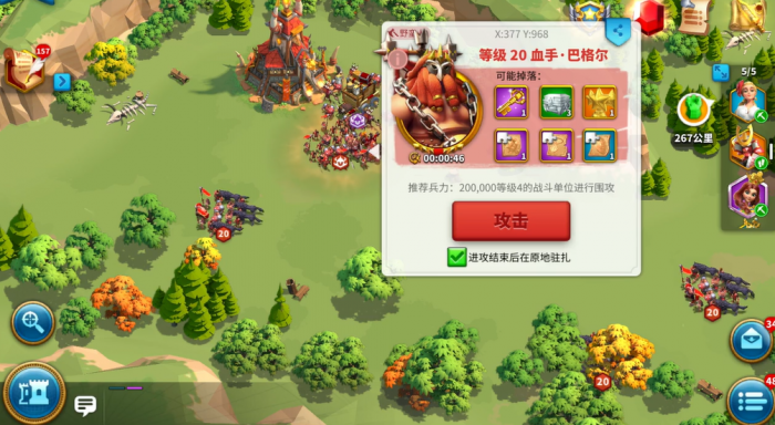 万国觉醒巴格尔怎么打1