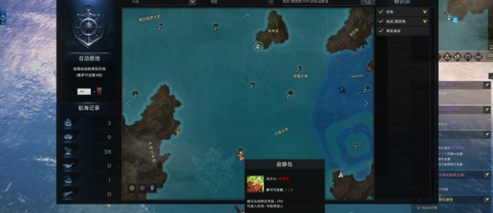 失落的方舟哀嚎森林任务怎么做1