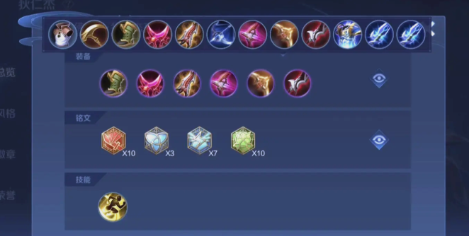 王者荣耀狄仁杰暴力出装是什么_王者荣耀狄仁杰最强出装暴力