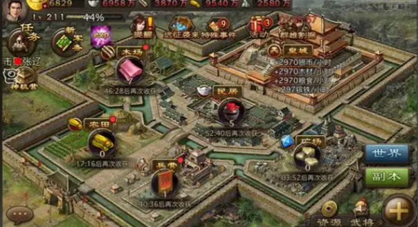 攻城掠地打军粮库有什么用1