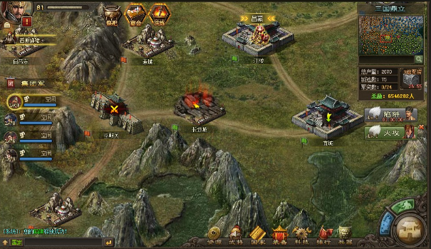 攻城掠地打军粮库有什么用2