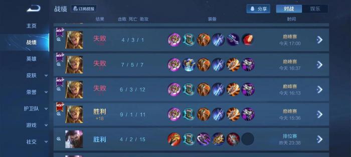 王者荣耀亚瑟最肉出装是什么3