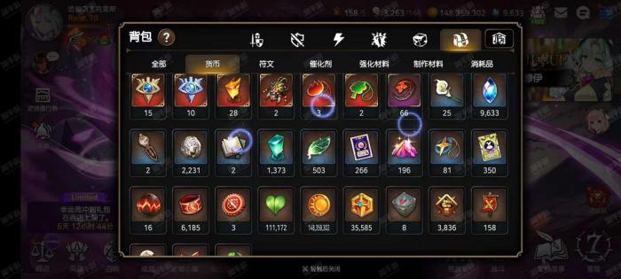 第七史诗开水哥豺狼人在哪刷3