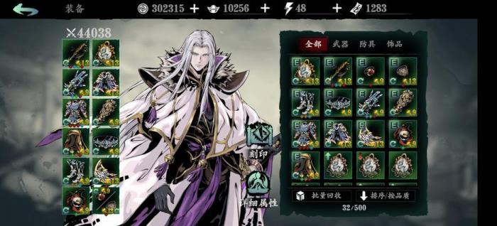 影之刃3轻羽专武怎么获得_影之刃3轻羽普通攻击 影之刃3轻羽专武怎么获得_影之刃3轻羽普通攻击