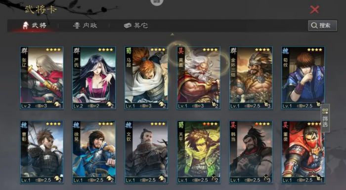 率土之滨怎么增加武将带兵数量1