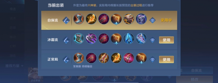 王者荣耀后羿出装铭文是什么1