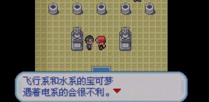 口袋妖怪火红电系道馆怎么过_口袋妖怪火红电道馆机关