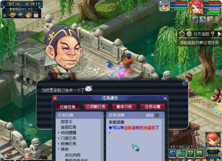 梦幻西游的五色旗盒怎样用3