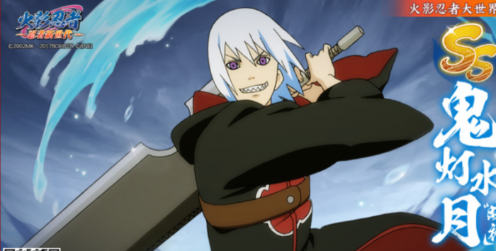 火影忍者如何获得鹰鬼灯水月1