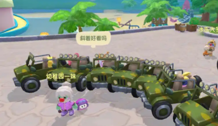 摩尔庄园迷彩车怎么获得3